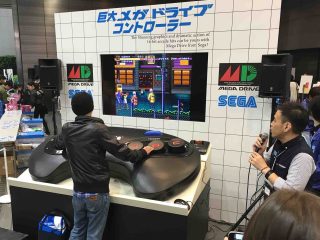 giant_megadrive_segafes