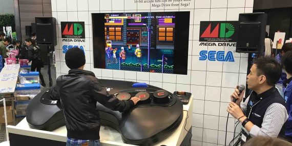 giant_megadrive_segafes
