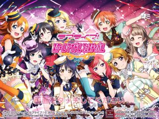 LoveLive_Gamerah_1