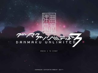 DanmakuUnlimited3_01