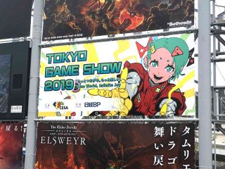 TGS 2019 Gamerah