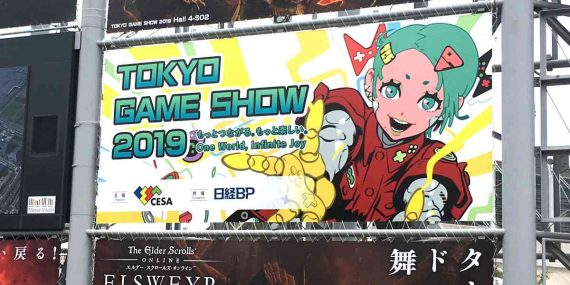 TGS 2019 Gamerah