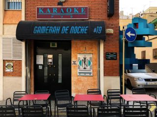 gamerah-de-noche19-apaisado-small