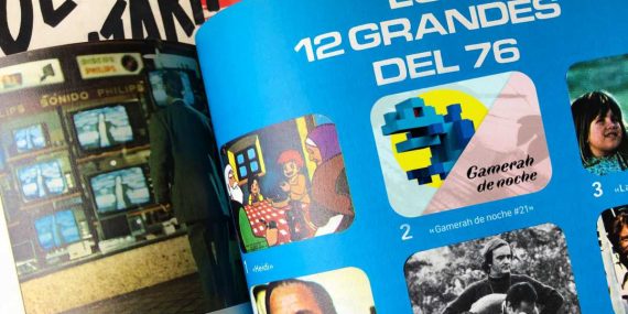 gamerah-de-noche21-apaisado-small