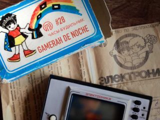 gamerah-de-noche28-apaisado-small