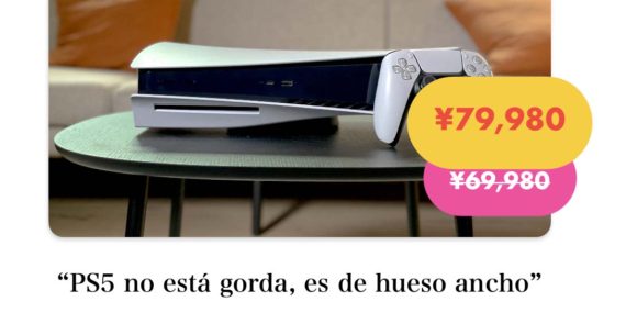 ps5precio_gamerah