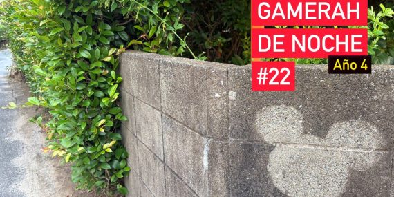 gamerah-de-noche#22-apaisado-ano4-opt-small