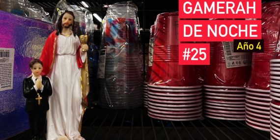 gamerah-de-noche#25-apaisado-ano4-opt-small