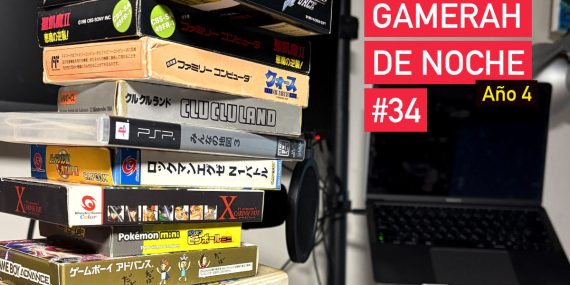 gamerah-de-noche#34-apaisado-ano4-opt-small